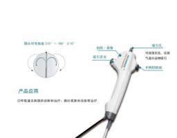 一次性电子支气管镜
